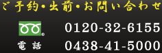 call