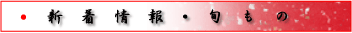 information