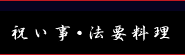 left_event