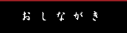 left_menu