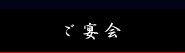 left_party