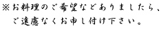 comment2