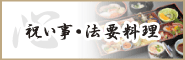 right_event