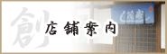 right_info