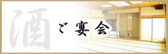 right_party